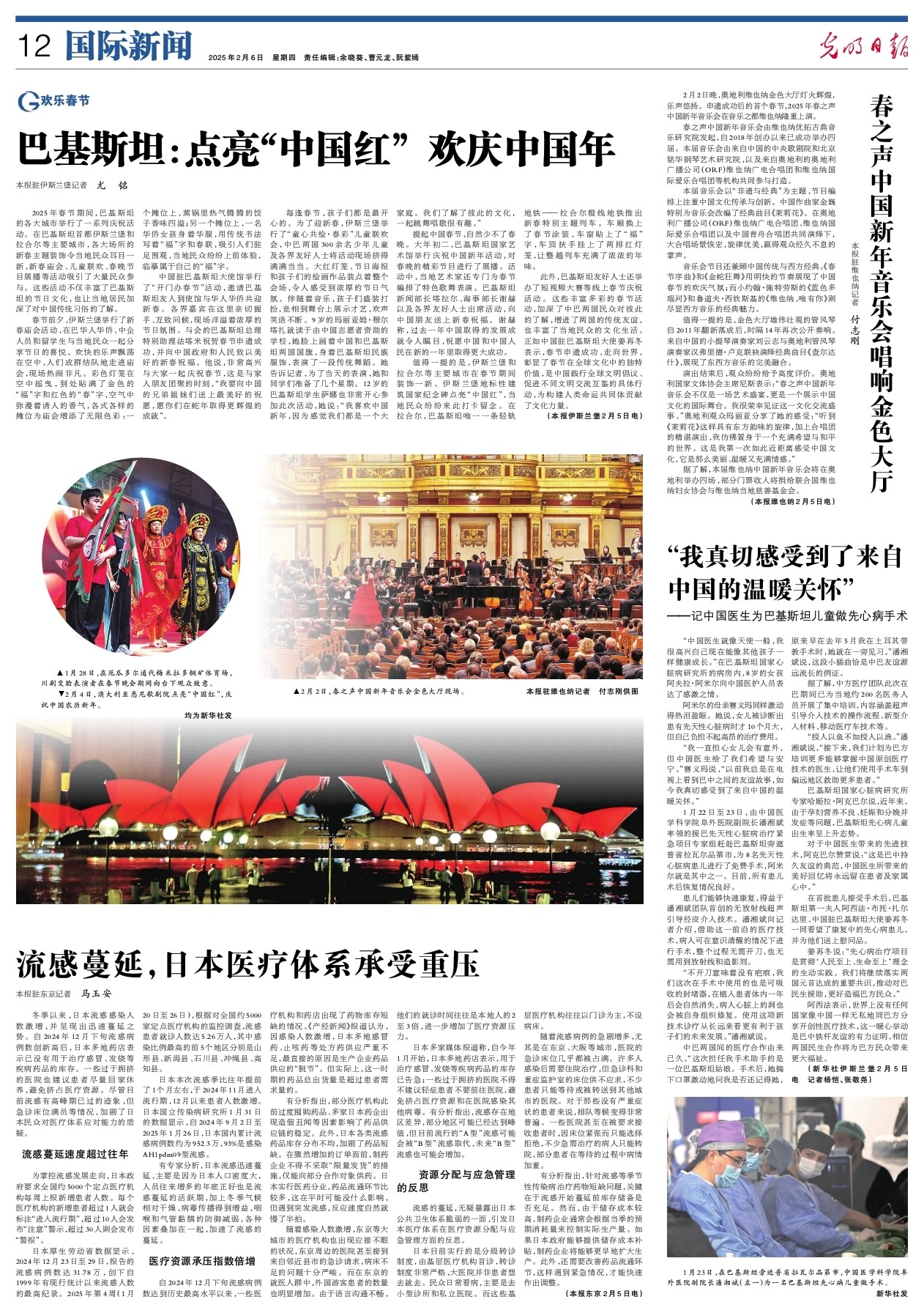 包括意大利