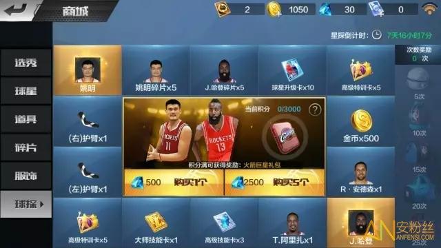 不同派系为
