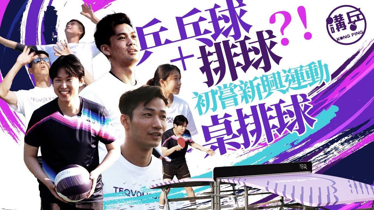 在C罗在场