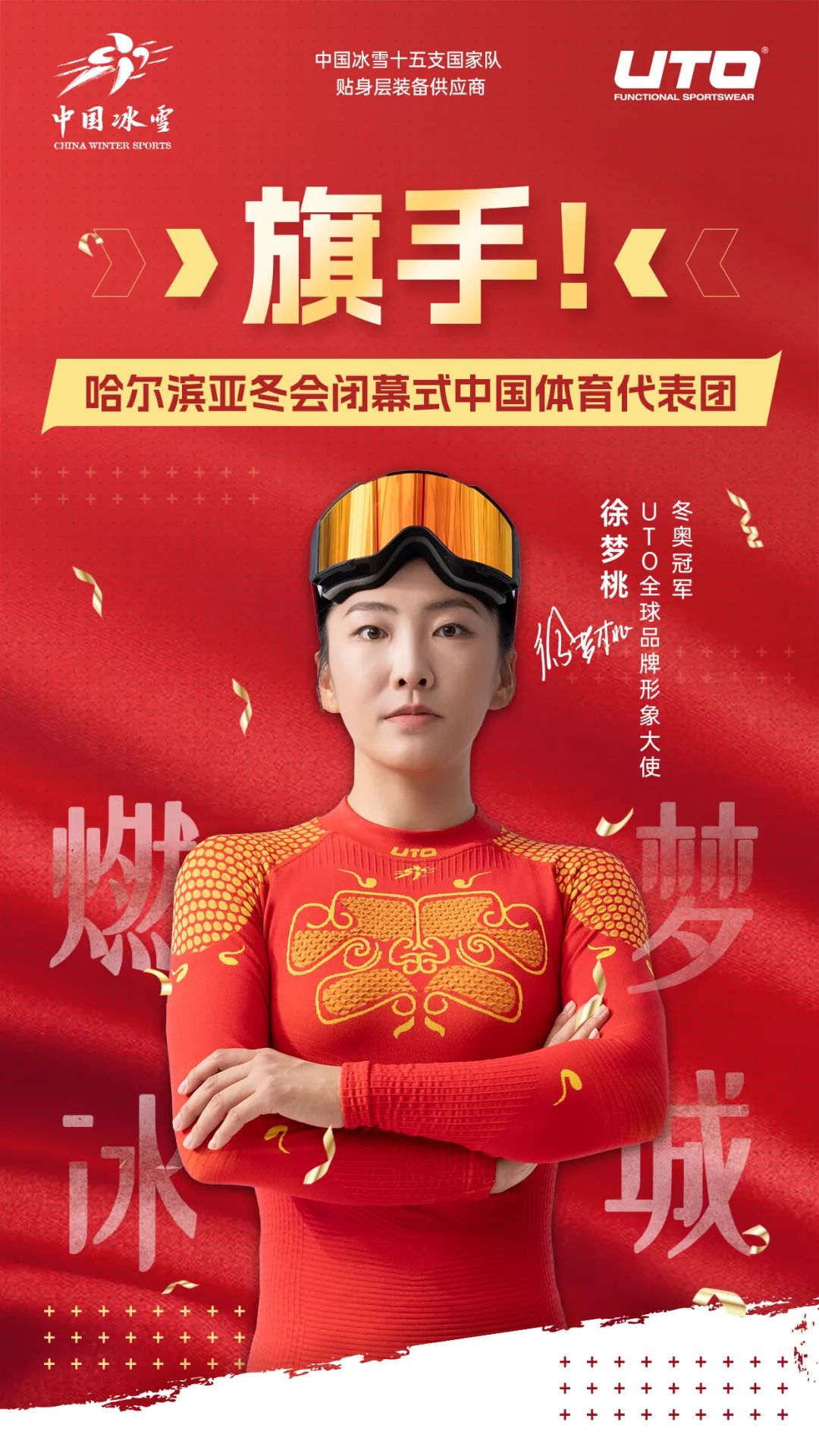 济上获得了