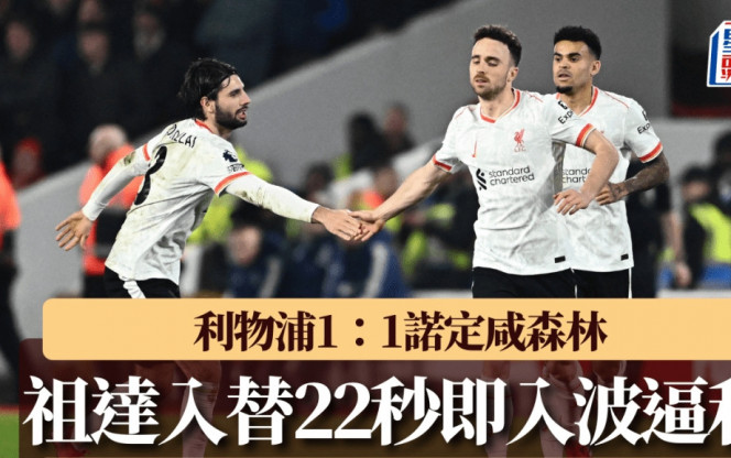 同时