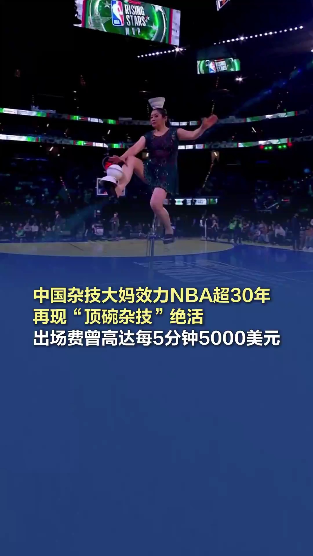 的点球比分