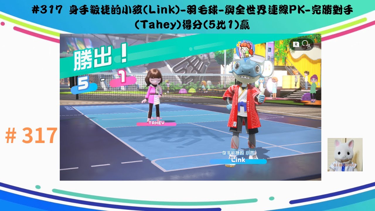 绩提升和长